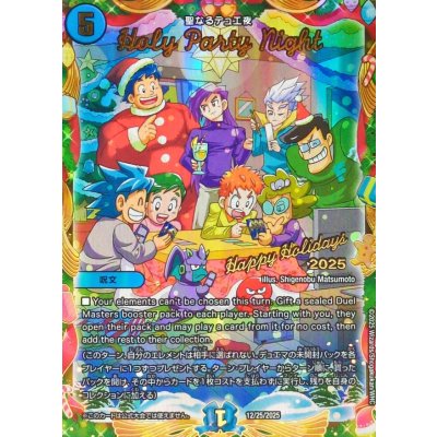 画像1: 〔状態A-〕HolyPartyNight(聖なるデュエ夜)【-】{12/25/2025}《水》