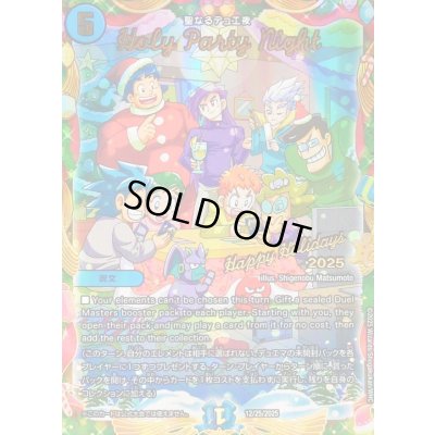 画像1: 〔状態A-〕HolyPartyNight(聖なるデュエ夜)【-】{12/25/2025}《水》