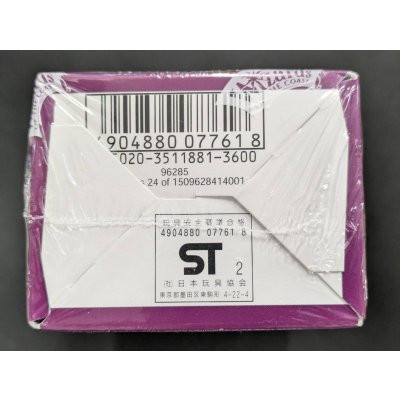 画像7: 〔状態A-〕DM-04 第4弾「闇騎士団の逆襲」【-】{-}《未開封BOX》