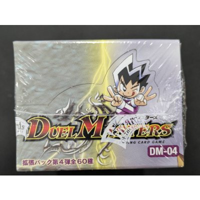 画像6: 〔状態A-〕DM-04 第4弾「闇騎士団の逆襲」【-】{-}《未開封BOX》