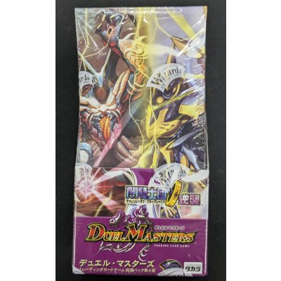 画像2: 〔状態A-〕DM-04 第4弾「闇騎士団の逆襲」【-】{-}《未開封BOX》