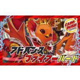 アドバンスファイアーバード【ver1.0】{48枚}《デッキ販売》