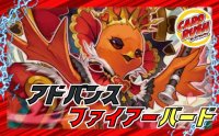 アドバンスファイアーバード【ver1.0】{48枚}《デッキ販売》