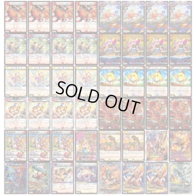 画像2: アドバンスファイアーバード【ver1.0】{40枚}《デッキ販売》