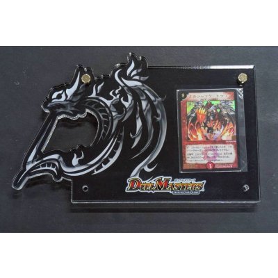 画像2: 〔状態A-〕ボルシャック・ドラゴン（シリアル入り）【-】{}《火》