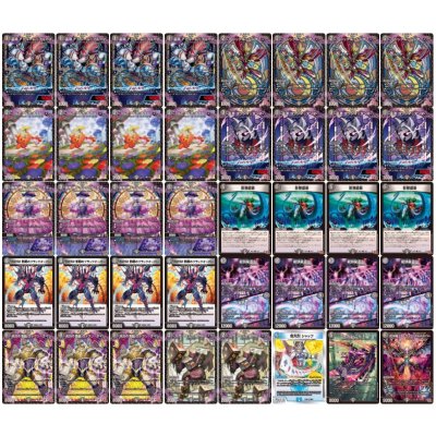 画像2: 黒単ブラックオーバー【ver1.0】{40枚}《デッキ販売》