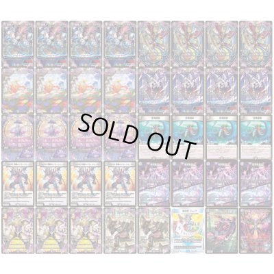 画像2: 黒単ブラックオーバー【ver1.0】{40枚}《デッキ販売》