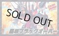 黒単ブラックオーバー【ver1.0】{40枚}《デッキ販売》
