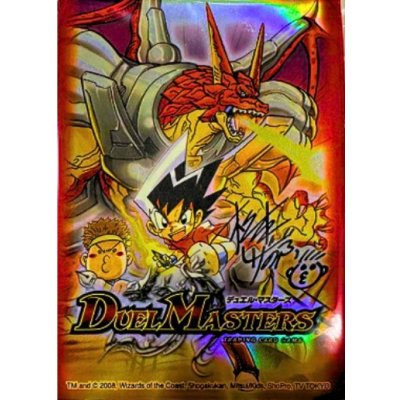 〔状態A-〕スリーブ『[限定カードプロテクト]松本大先生-Ver.3』42枚入り【サプライ】{-}