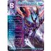 画像1: 轟く覚醒レッドゾーン・バスター/蒼き覚醒ドギラゴンX【SR】{EX18S3b/S15/S3a/S15}《超次元》 (1)