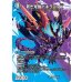 画像1: 轟く覚醒レッドゾーン・バスター/蒼き覚醒ドギラゴンX【SR】{24EX2超9b/超47/超9a/超47}《多》 (1)