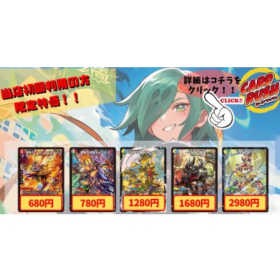 画像1: 愛銀河マーズ・シンギュラリティ 　魔誕の封殺ディアスZ　王導聖霊アルファディオス　世紀末の善悪 　刀志猫のプワソン《当店初利用の方限定特価品》