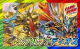 4Cアルファディオス【ver1.0】{40枚}《デッキ販売》