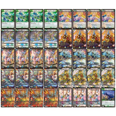 画像2: 4Cアルファディオス【ver1.0】{40枚}《デッキ販売》