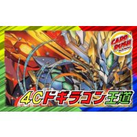 4Cドギラゴン王道【ver1.0】{40枚}《デッキ販売》
