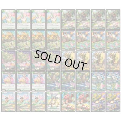 画像2: 緑単キャベッジ【ver1.2】{40枚}《デッキ販売》