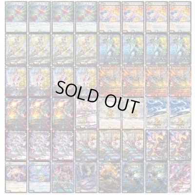 画像2: 4Cテレポート【ver1.0】{48枚}《デッキ販売》