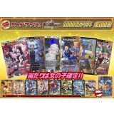 《No.213》100口限定1パック1000円オリパ(※ラストワン有)【No.213】{￥1,000}