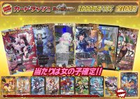 《No.213》100口限定1パック1000円オリパ(※ラストワン有)【No.213】{￥1,000}