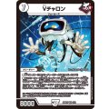 Vチャロン【VR】{26SD1F4/12}《無》