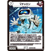 Vチャロン【VR】{26SD1F4/12}《無》
