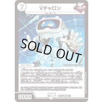 Vチャロン【VR】{26SD1F4/12}《無》
