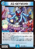 AQNETWORK【R】{26SD1O8/11}《水》