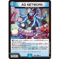 AQNETWORK【R】{26SD1O8/11}《水》