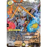「正義星帝」＜ライオネル.Star＞【SR】{26SD1O1☆/11}《光》