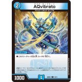 AQvibrato【C】{26SD1I13/13}《水》
