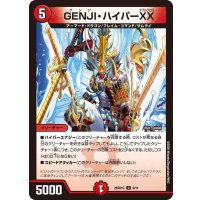 GENJI・ハイパーXX【U】{26SD1G9/11}《火》