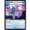 ♪なぜ離れどこへ行くのか君は今【C】{26SD1O11/11}《水》