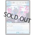 ♪なぜ離れどこへ行くのか君は今【C】{26SD1O11/11}《水》