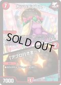 カツラデランス/「アフロ行きま~す!!」【VR】{26SD1N6/12}《火》