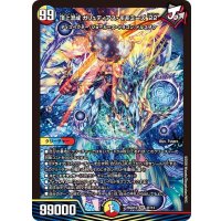 頂上混成ガリュディアス・モモミーズ’22【SR】{26SD1D2F/13}《多》