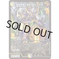 冥界を統べる新月のハーデス【SR】{26SD1T2F/13}《多》