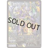 冥界を統べる新月のハーデス【SR】{26SD1T2F/13}《多》