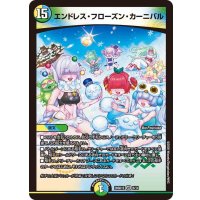 エンドレス・フローズン・カーニバル【VR】{26SD1E6/14}《多》