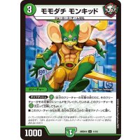モモダチモンキッド【U】{26SD1N11/12}《自然》