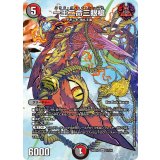 一王二命三眼槍【SR】{26SD1C1☆/14}《多》