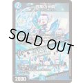 同期の妖精/ド浮きの動悸【R】{26SD1Q9/14}《水》