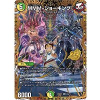 MMM-ジョーキング【SR】{26SD1N2秘/12}《多》