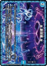 卍新世壊卍【VR】{26SD1D6/13}《水》
