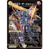 MAX・ザ・ジョニー【KGM】{26SD1O3/11}《光》