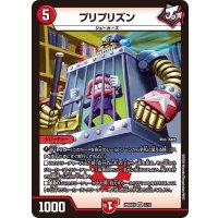 プリプリズン【VR】{26SD1N7/12}《火》