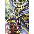聖霊王アルカディアス【VR】{P16/Y25}《光》