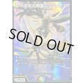 〔状態B〕天彩の精霊ミルディアス【R】{P22/Y25}《多》