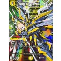 聖霊王アルカディアス【SR】{P16/Y25}《光》