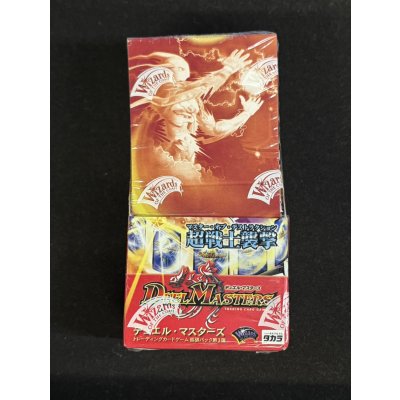 画像2: 〔状態B〕DM-03 第3弾「超戦士襲撃」【-】{-}《未開封BOX》