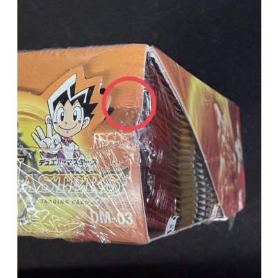 画像8: 〔状態B〕DM-03 第3弾「超戦士襲撃」【-】{-}《未開封BOX》